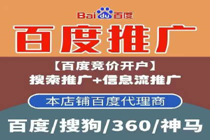 案例教学：如何打造高效的信息流广告内容